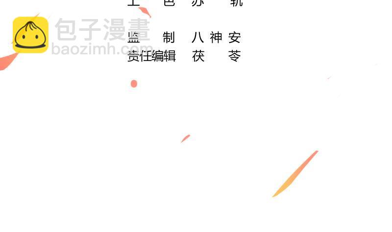 第67话 我要做唯一的神魔！2