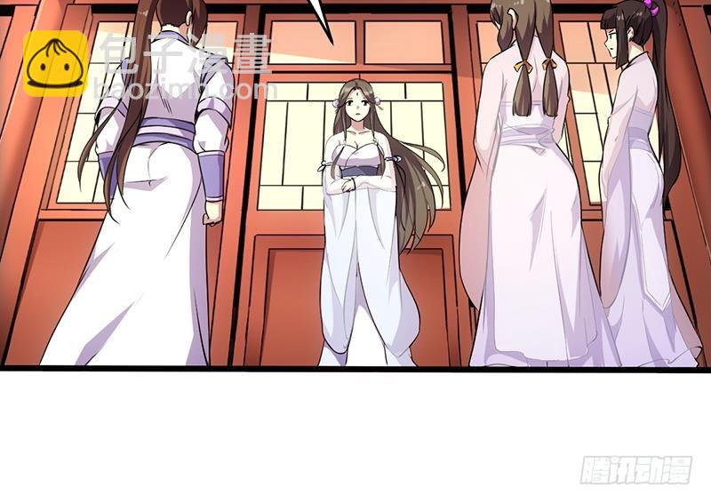 第67话 我要做唯一的神魔！33