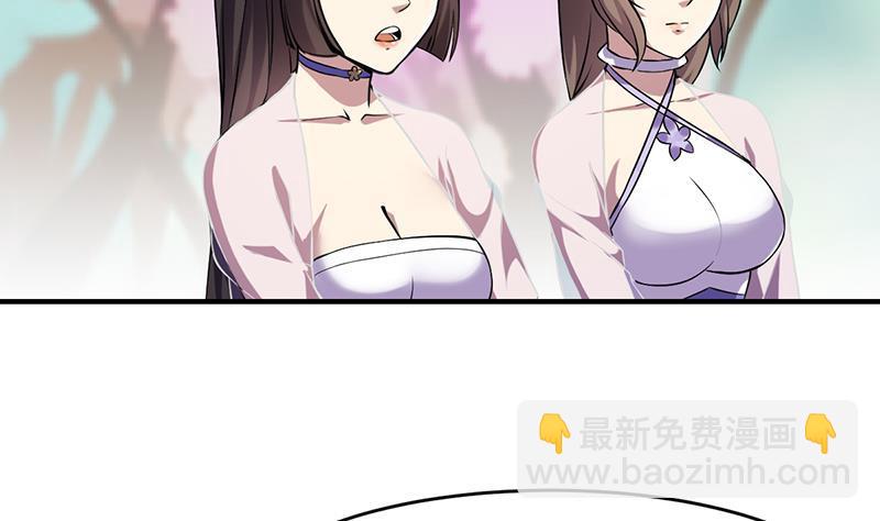 第67话 我要做唯一的神魔！37