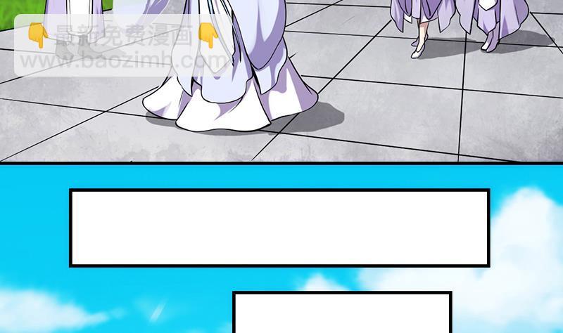 第67话 我要做唯一的神魔！43