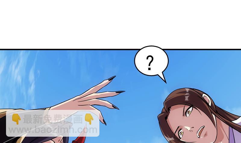 第67话 我要做唯一的神魔！8