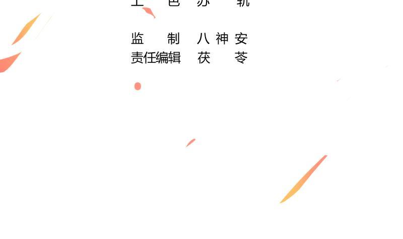 第69话 李羽岚的猩红异象0