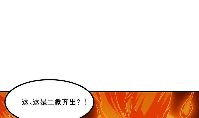 第69话 李羽岚的猩红异象1