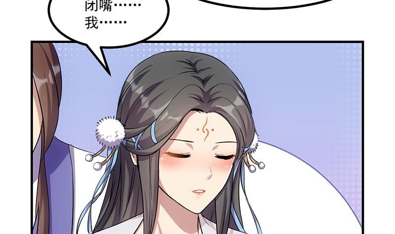 第69话 李羽岚的猩红异象12