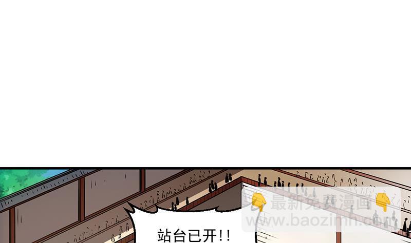 第70话 众矢之的！2