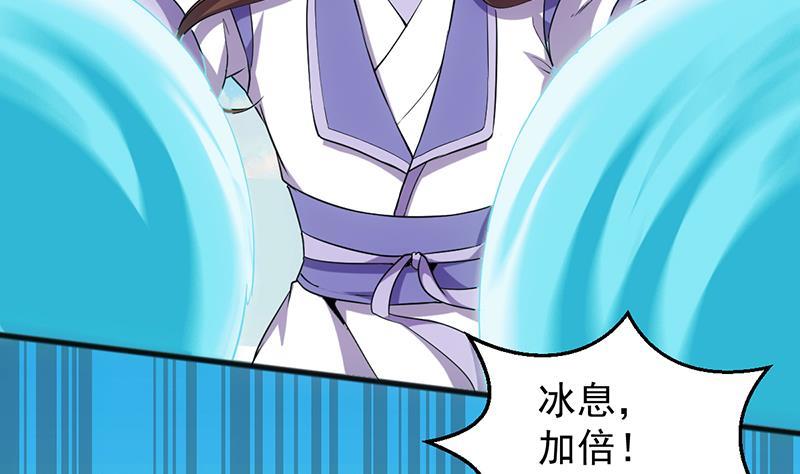 第72话 李羽岚的实力！0