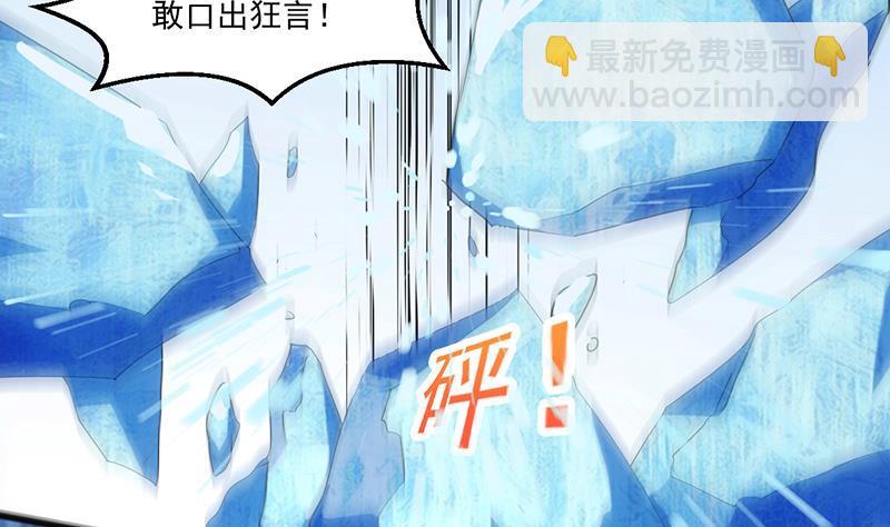 第72话 李羽岚的实力！4