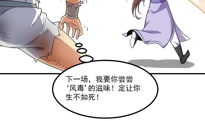 第73话 被针对的樱玉峰3