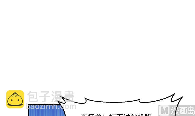 第79话 你吸的可不是仙力！14