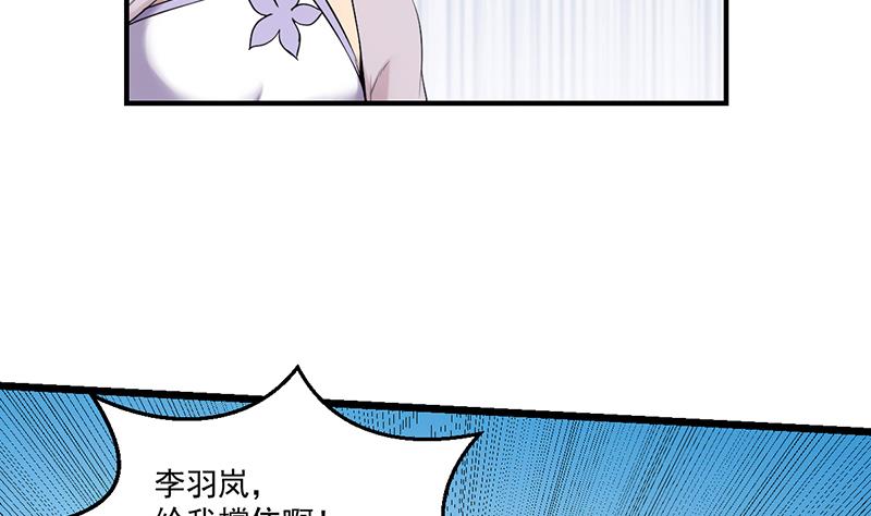 第79话 你吸的可不是仙力！16