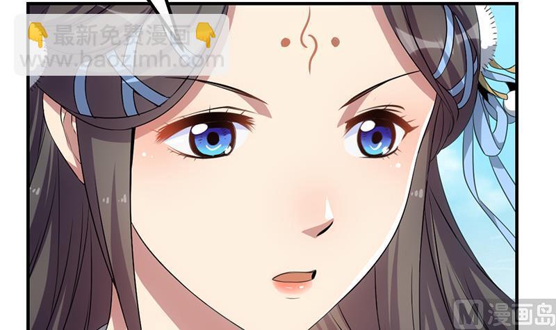 第79话 你吸的可不是仙力！26