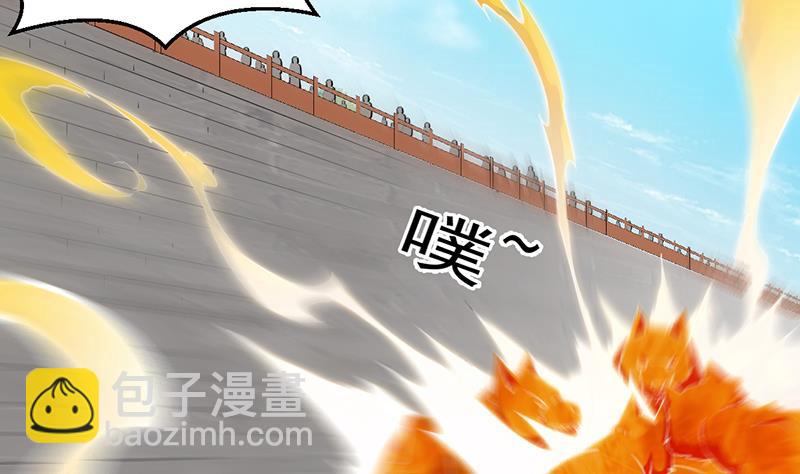 第79话 你吸的可不是仙力！28