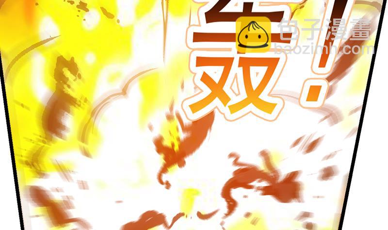 第79话 你吸的可不是仙力！31