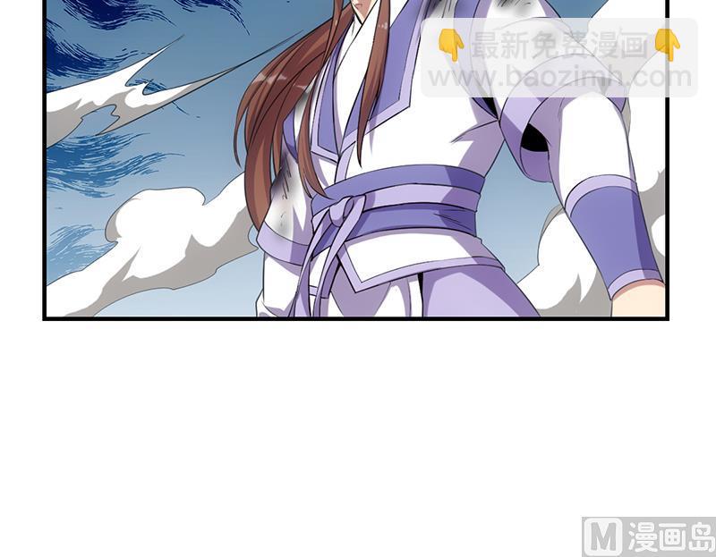 第79话 你吸的可不是仙力！35