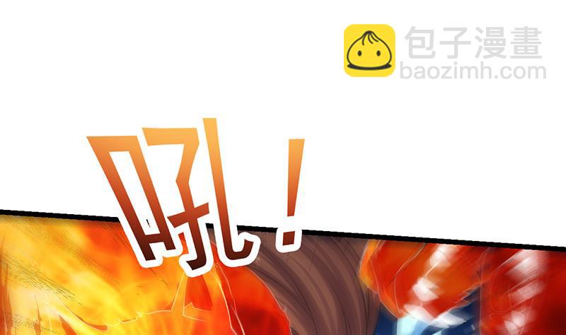 第79话 你吸的可不是仙力！4