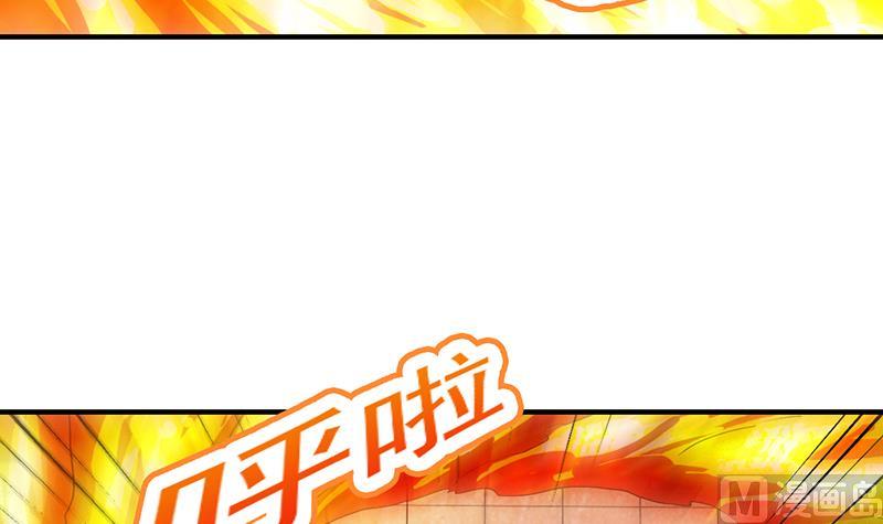 第79话 你吸的可不是仙力！41