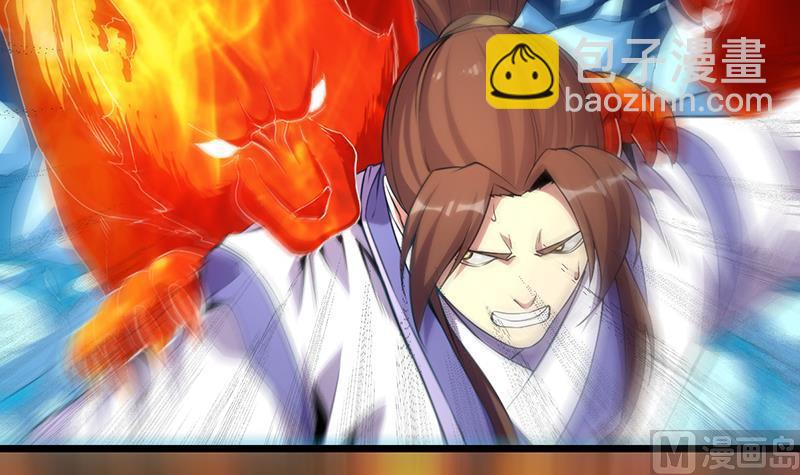 第79话 你吸的可不是仙力！5
