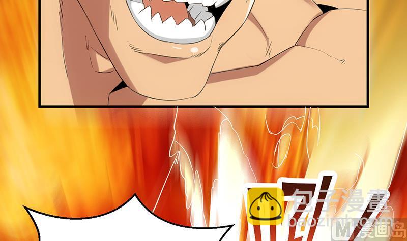 第79话 你吸的可不是仙力！8
