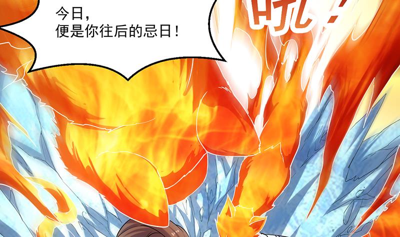 第79话 你吸的可不是仙力！9