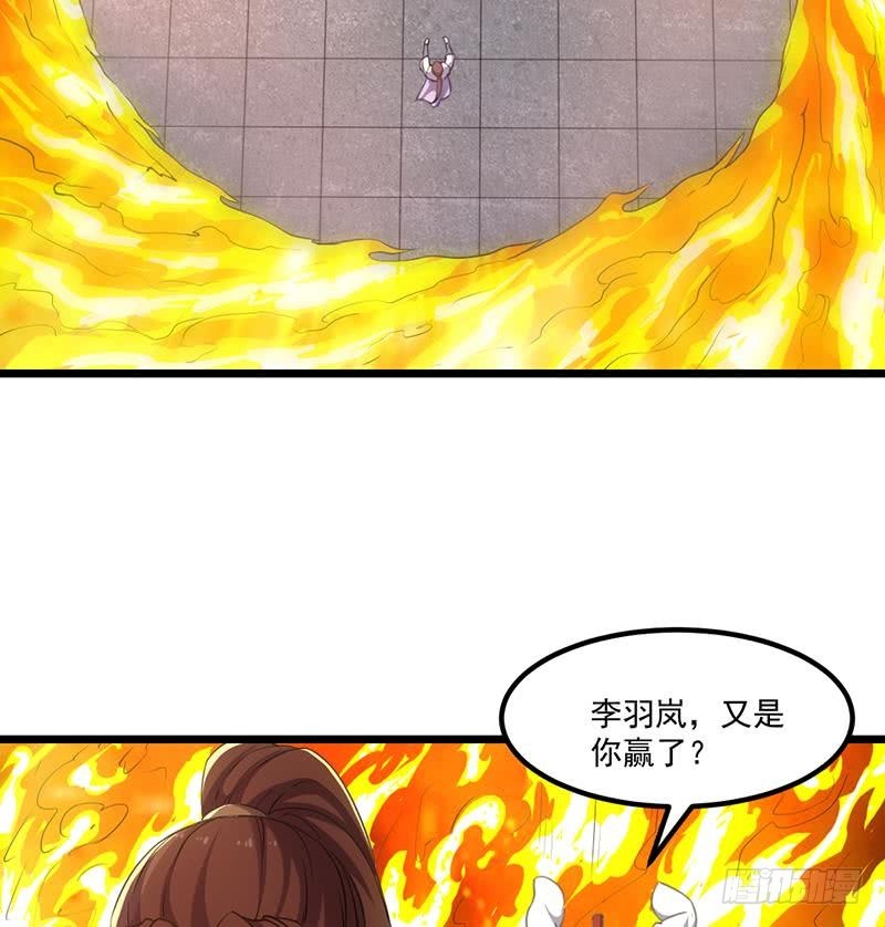 第80话 连环打脸！15