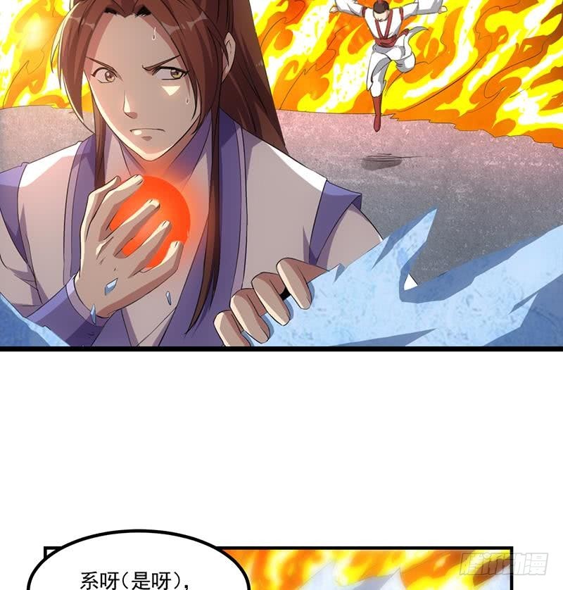 第80话 连环打脸！16