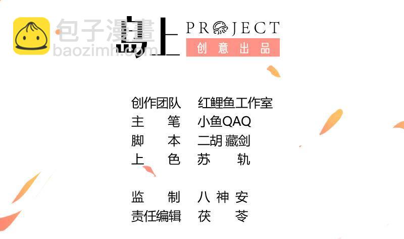 第80话 连环打脸！2