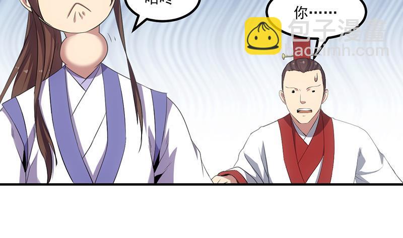 第80话 连环打脸！21