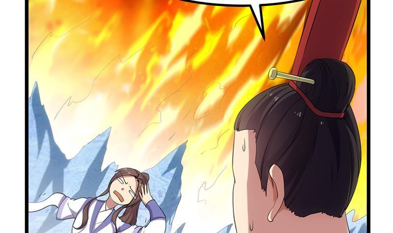 第80话 连环打脸！23