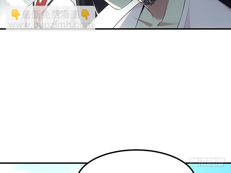 第80话 连环打脸！30
