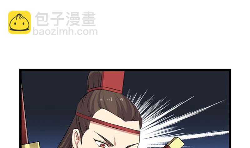 第80话 连环打脸！33