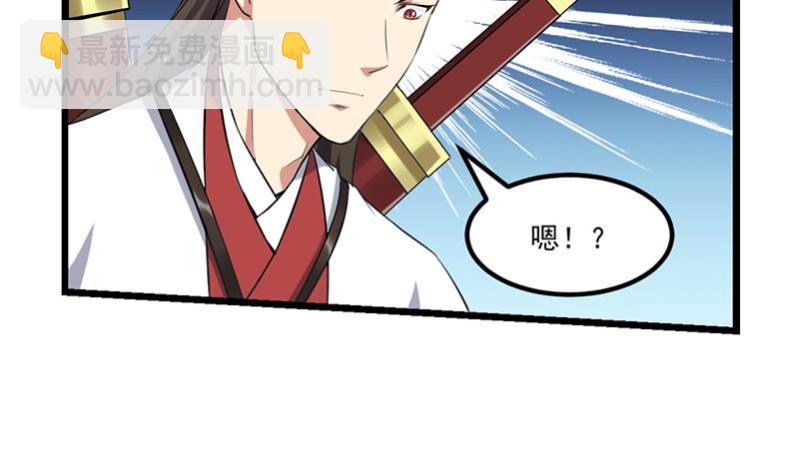 第80话 连环打脸！34