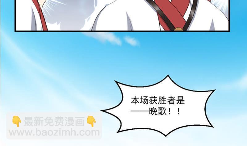第80话 连环打脸！42