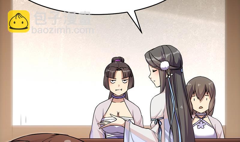 第85话 金甲天神14