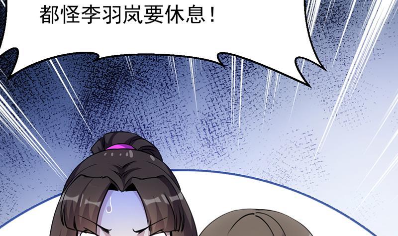 第85话 金甲天神19
