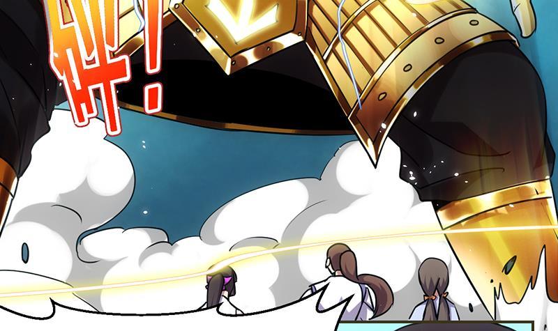 第85话 金甲天神38