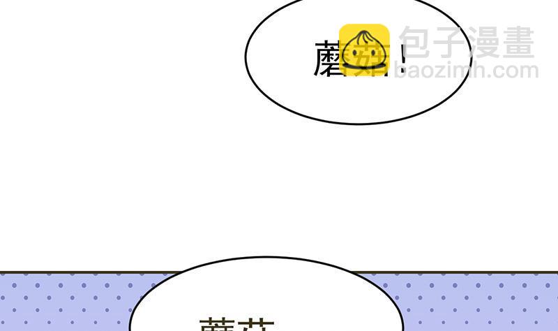 第85话 金甲天神43