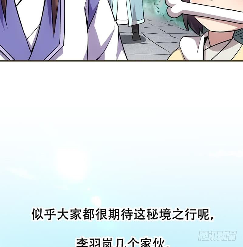 第85话 金甲天神52