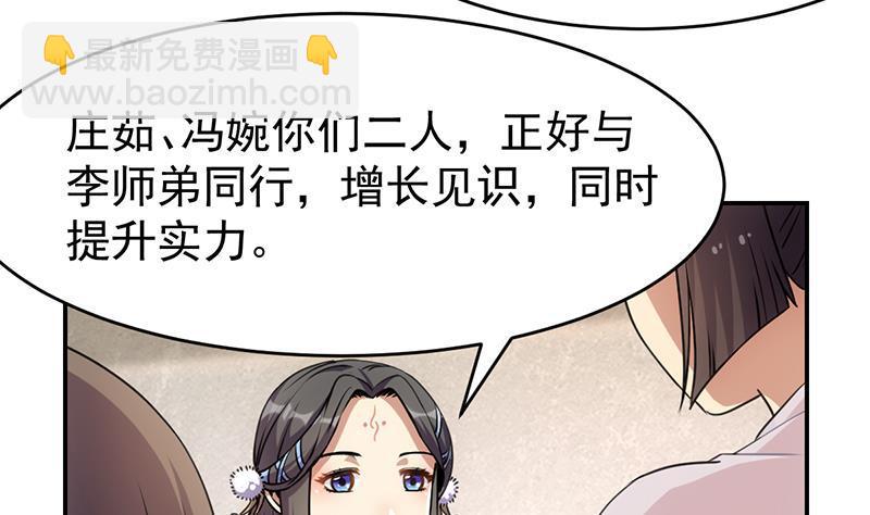 第85话 金甲天神6