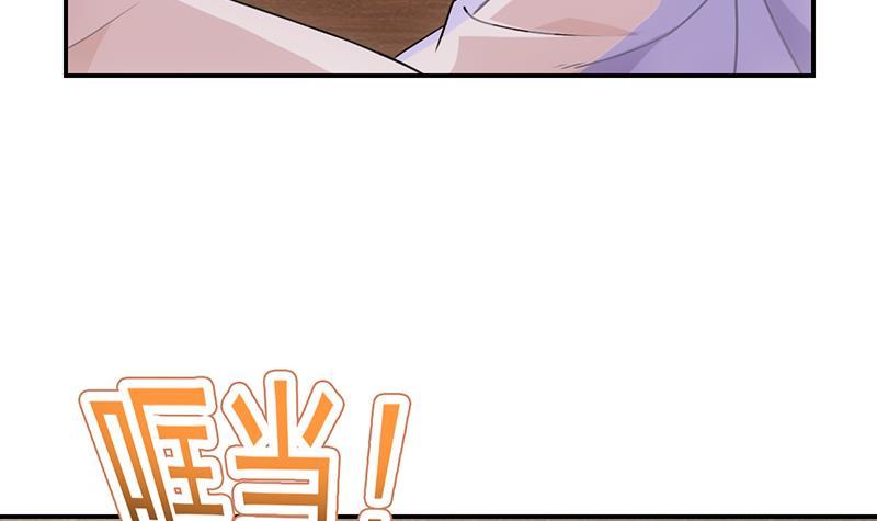 第85话 金甲天神8