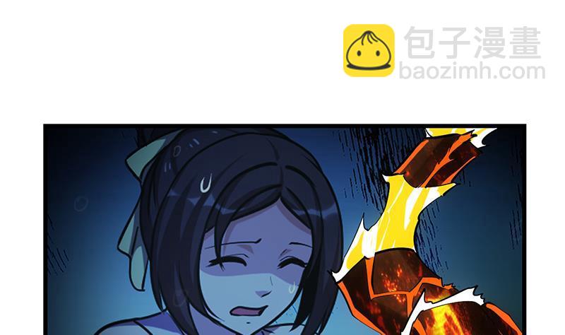 第91话 潭底的活人！1