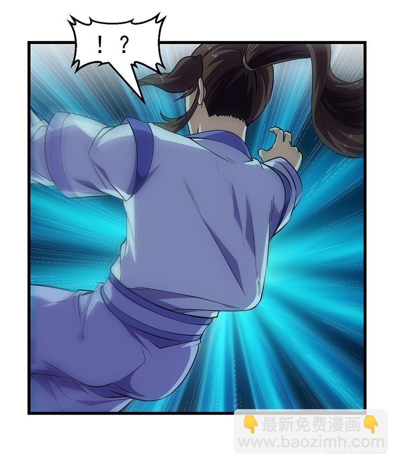 第91话 潭底的活人！3