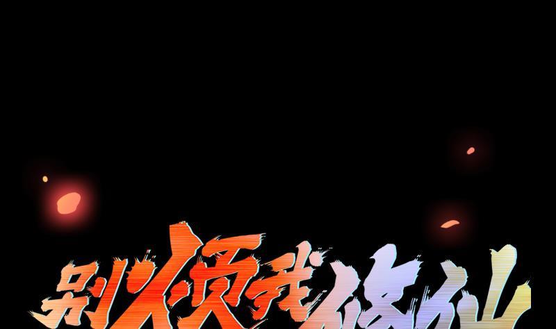 第96话 火云大王0