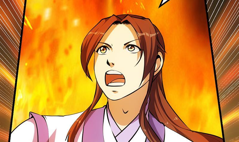 第96话 火云大王14