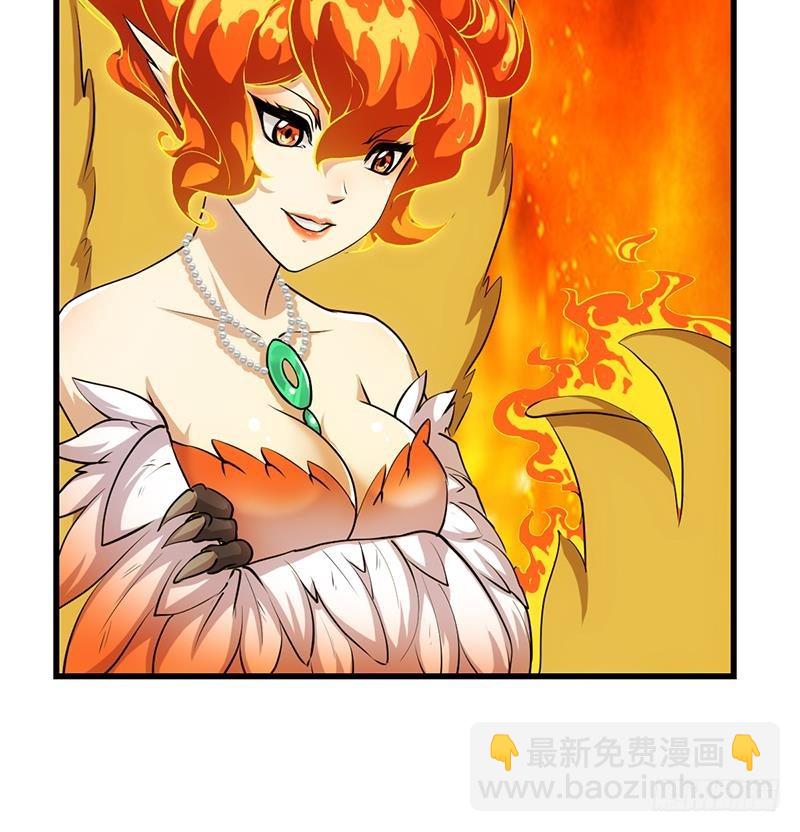 第96话 火云大王17
