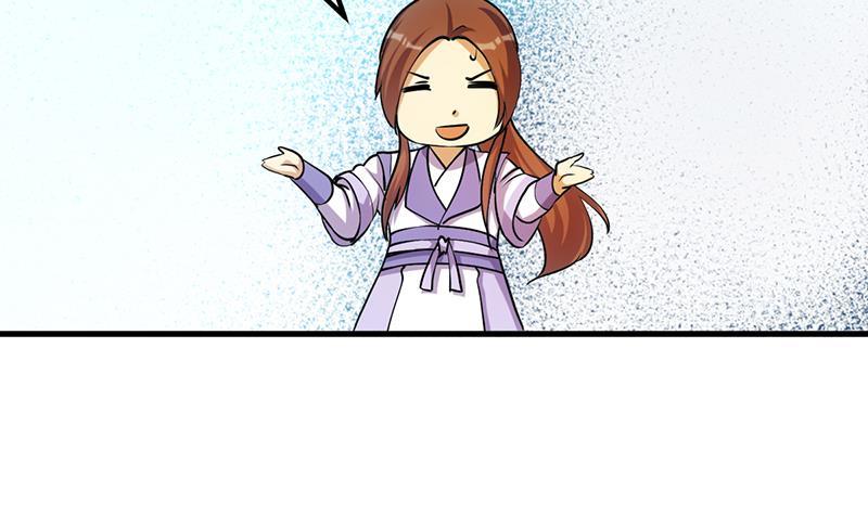 第96话 火云大王29