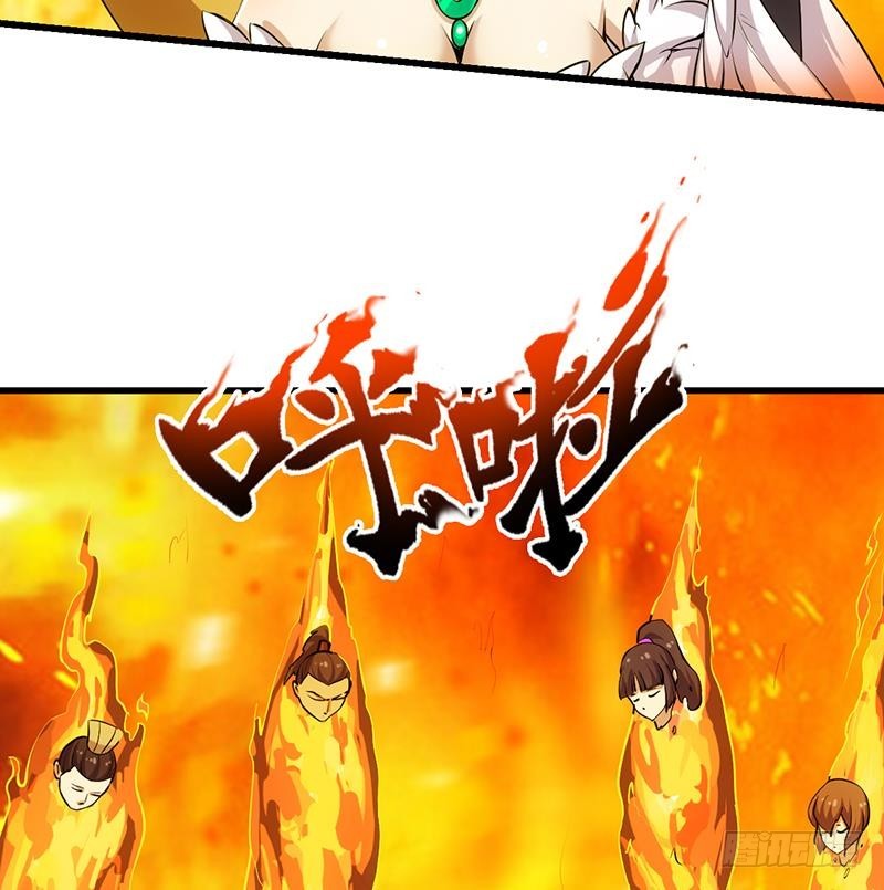 第96话 火云大王31