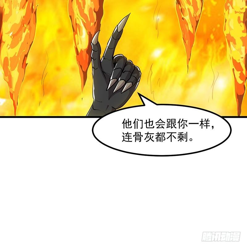 第96话 火云大王32