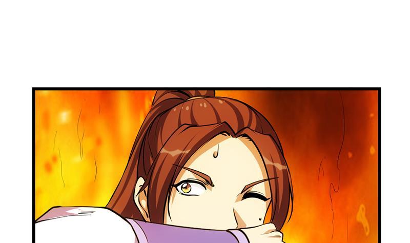 第96话 火云大王6