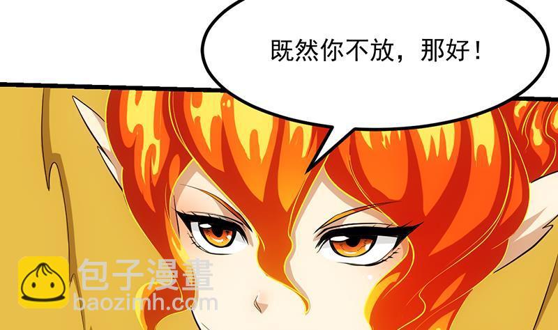 第97话 神秘的湖底16