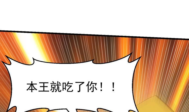 第97话 神秘的湖底18